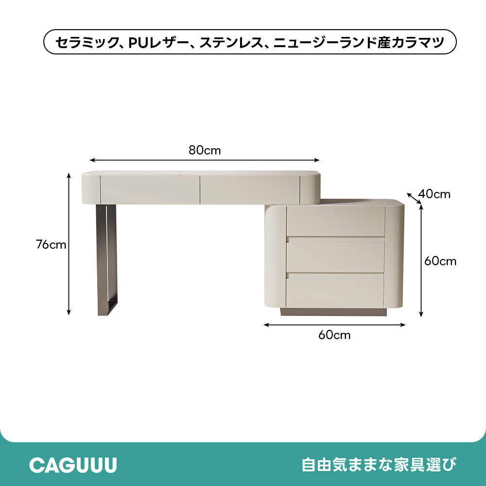 伸縮式モダンキャビネット付ドレッサ－ | 幅調整可能で空間に合わせ