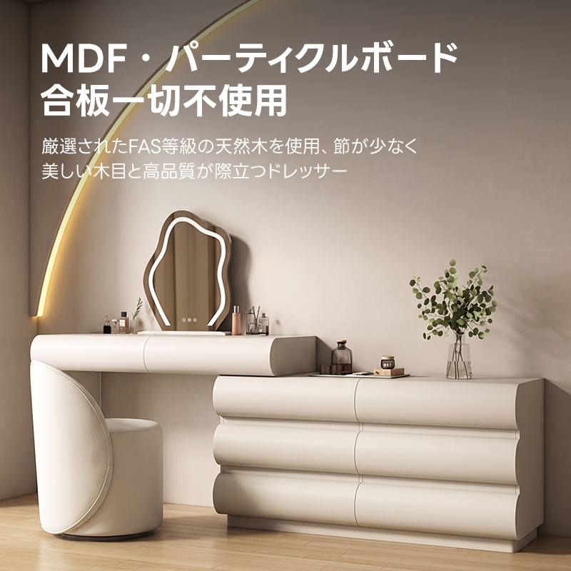 ドレッサー｜毎日のメイクが楽しくなる・おしゃれな収納付き【CAGUUU公式】