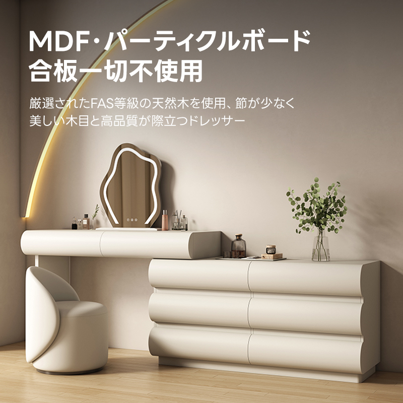 ドレッサー ミラー付き ドレッサー付き姿見ミラー 大容量収納 コンセント付き 通販【ニッセン】