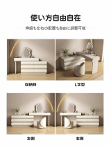 LEDクラウドミラー収納付きドレッサ－