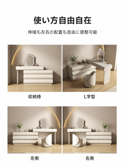 LEDクラウドミラー収納付きドレッサ－