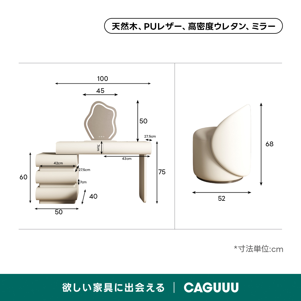 LEDクラウドミラー収納付きドレッサー | 高耐久性と快適な使い心地を