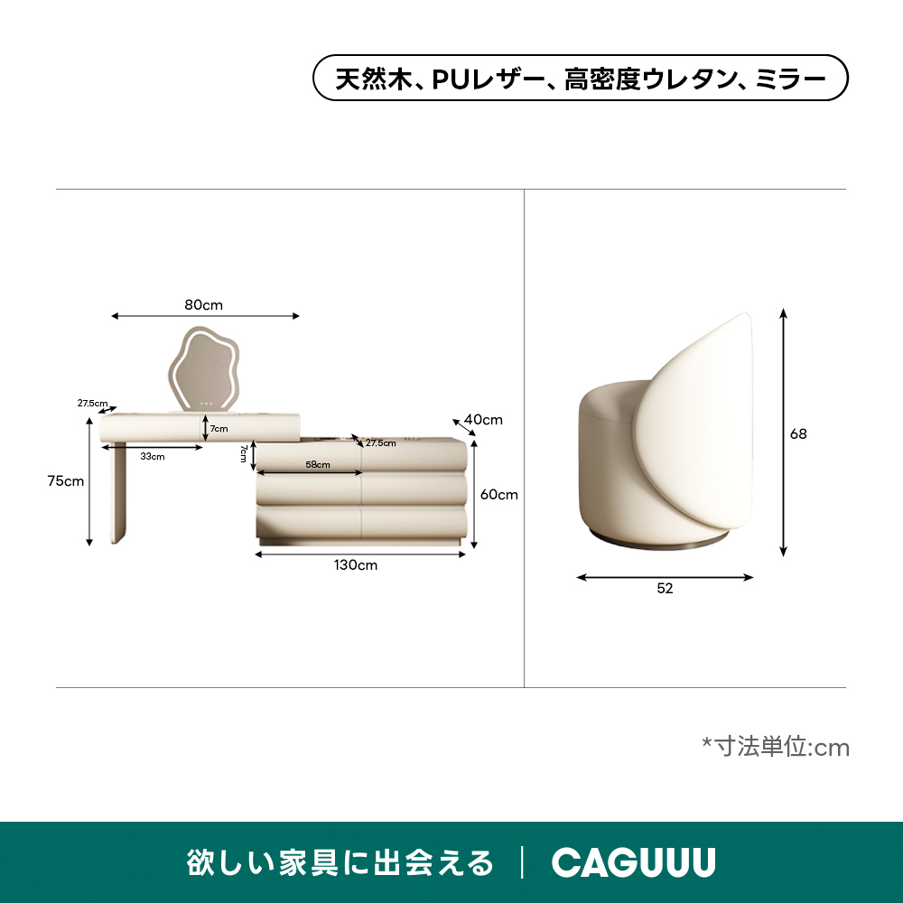 LEDクラウドミラー収納付きドレッサー | 高耐久性と快適な使い心地を