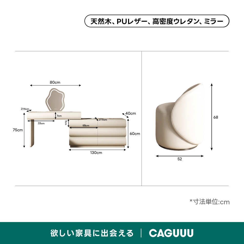 LEDクラウドミラー収納付きドレッサー | 高耐久性と快適な使い心地を