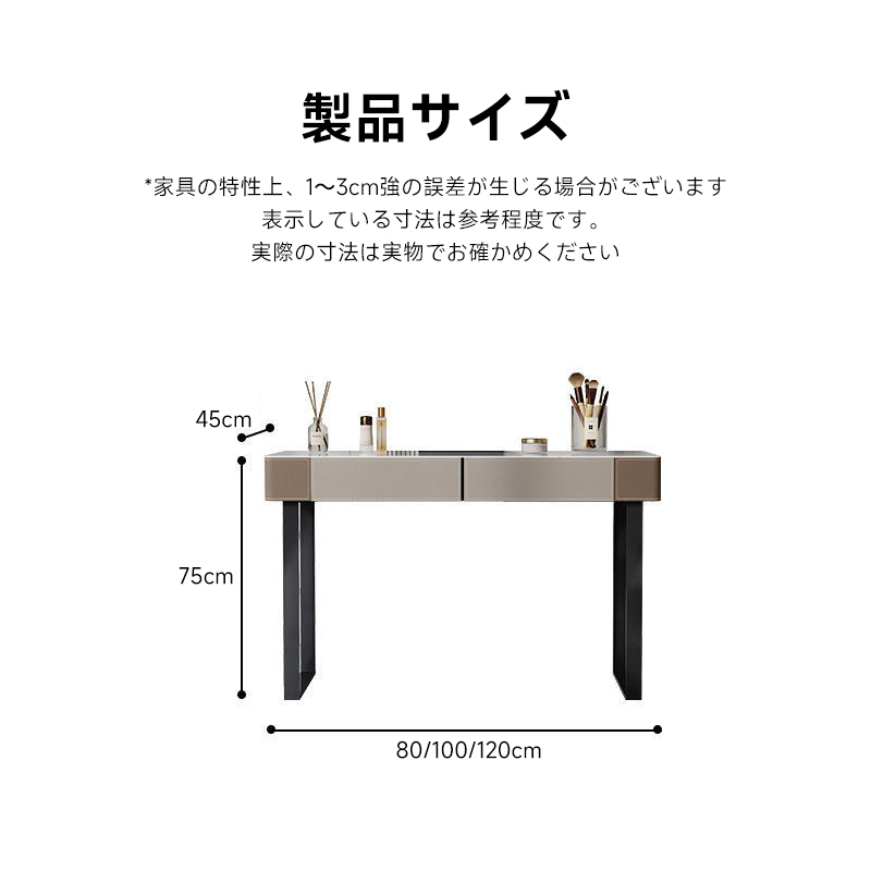 グレースアーチ ドレッサー