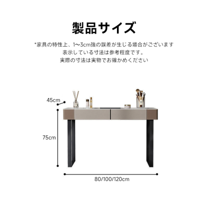 グレースアーチ ドレッサー