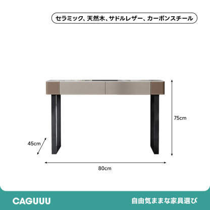 グレースアーチ ドレッサー