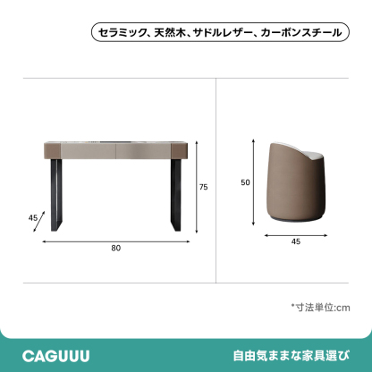 グレースアーチ ドレッサー