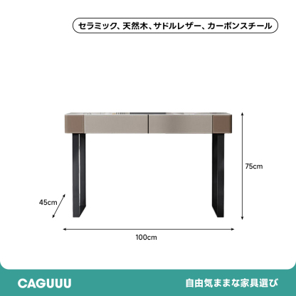 グレースアーチ ドレッサー