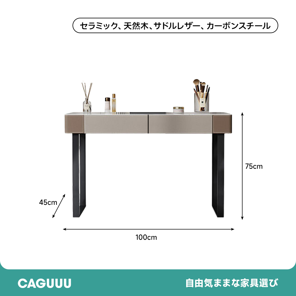 グレースアーチ ドレッサー
