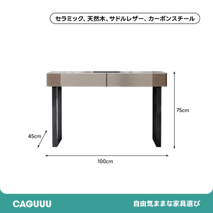グレースアーチ ドレッサー