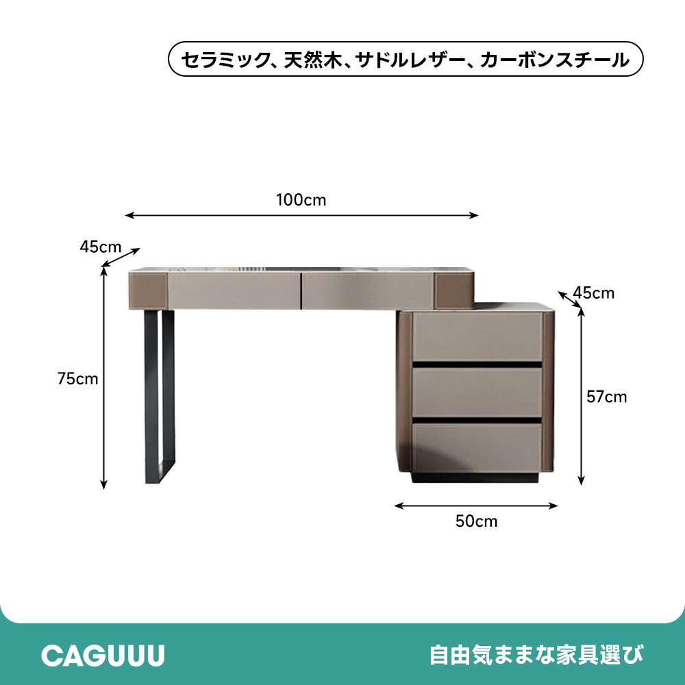 グレースアーチ ドレッサー – CAGUUU