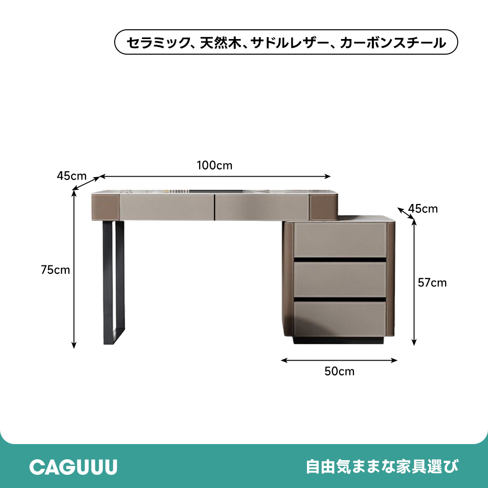グレースアーチ ドレッサー