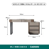 グレースアーチドレッサー