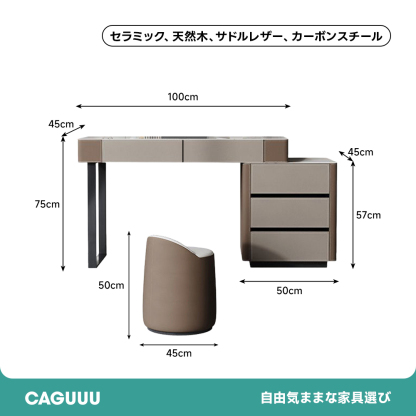 グレースアーチ ドレッサー
