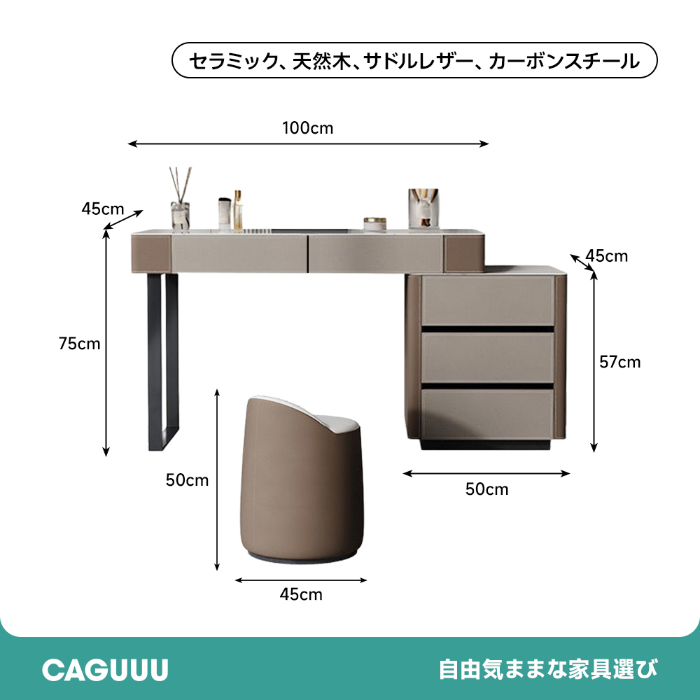 グレースアーチ ドレッサー