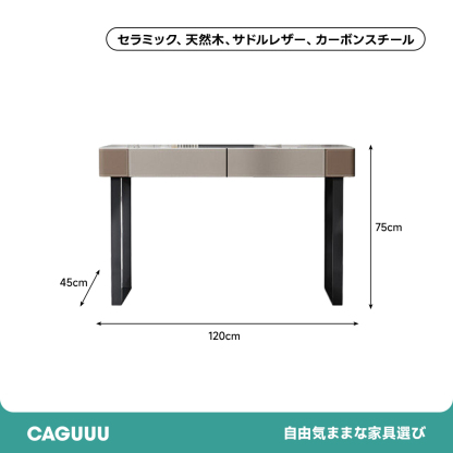 グレースアーチ ドレッサー