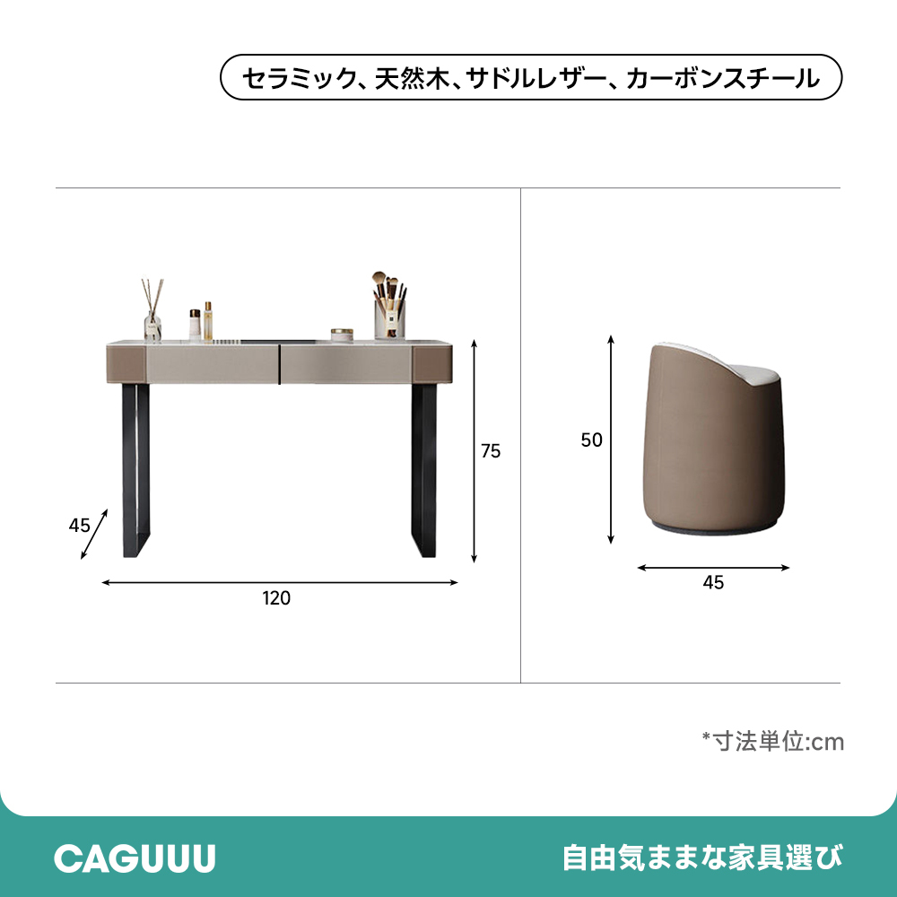グレースアーチ ドレッサー