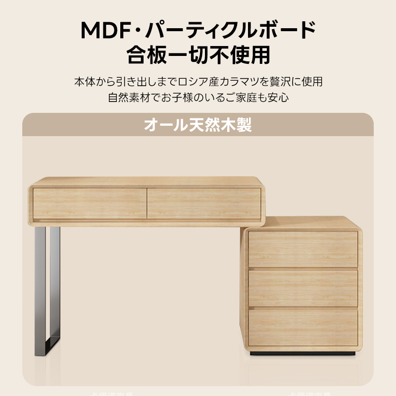 モダンラグジュアリードレッサー | 高級感と実用性を兼ね備えたモダン