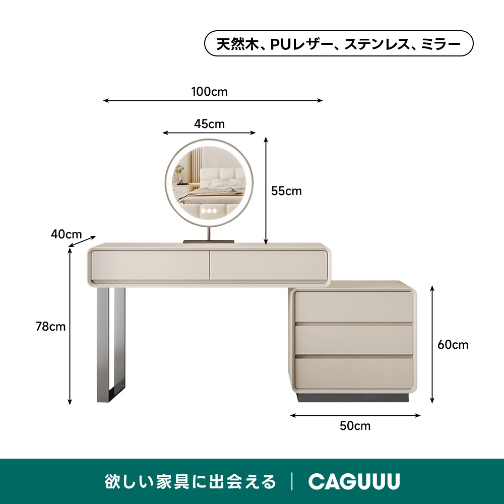 ドレッサー  ＊ 年末 SALE ドレッサーテーブル LEEDS(リーズ)幅95cmタイプ 組立タイプ | 家具