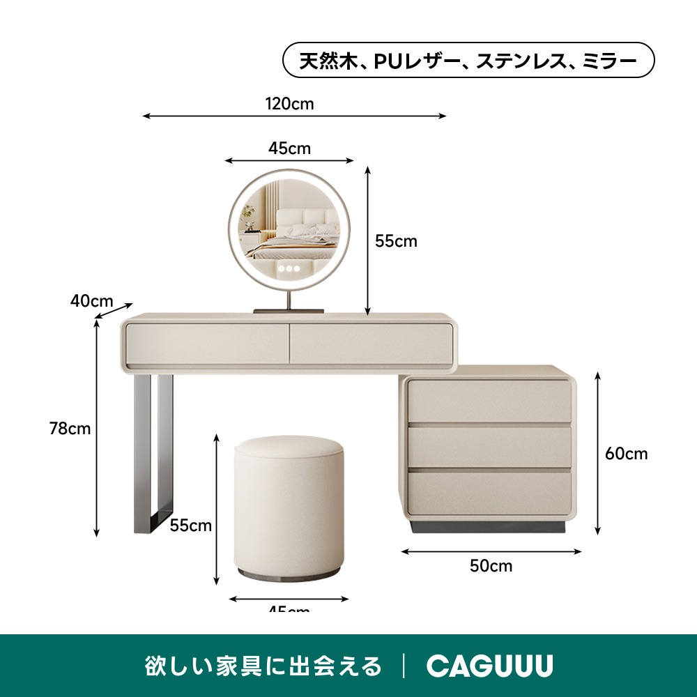 モダンラグジュアリードレッサー | 高級感と実用性を兼ね備えたモダン