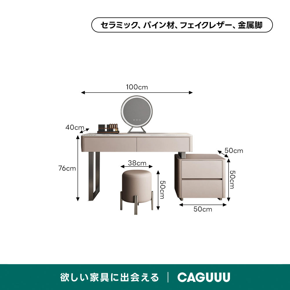 三色LEDミラー付き伸縮ドレッサー