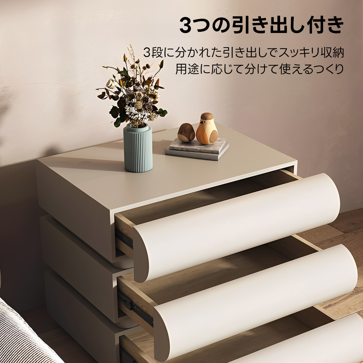 シンプルナイトキャビネット