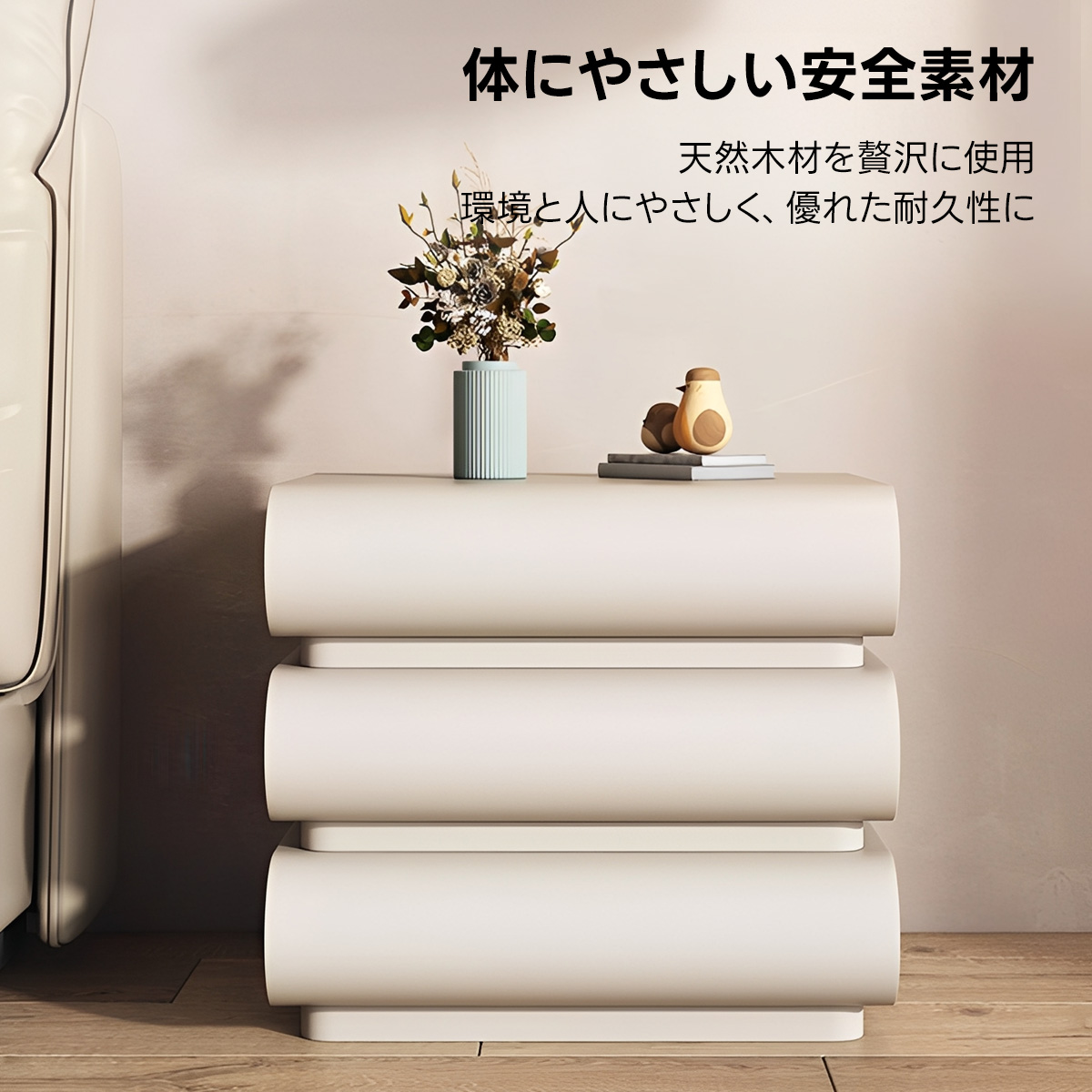 シンプルナイトキャビネット