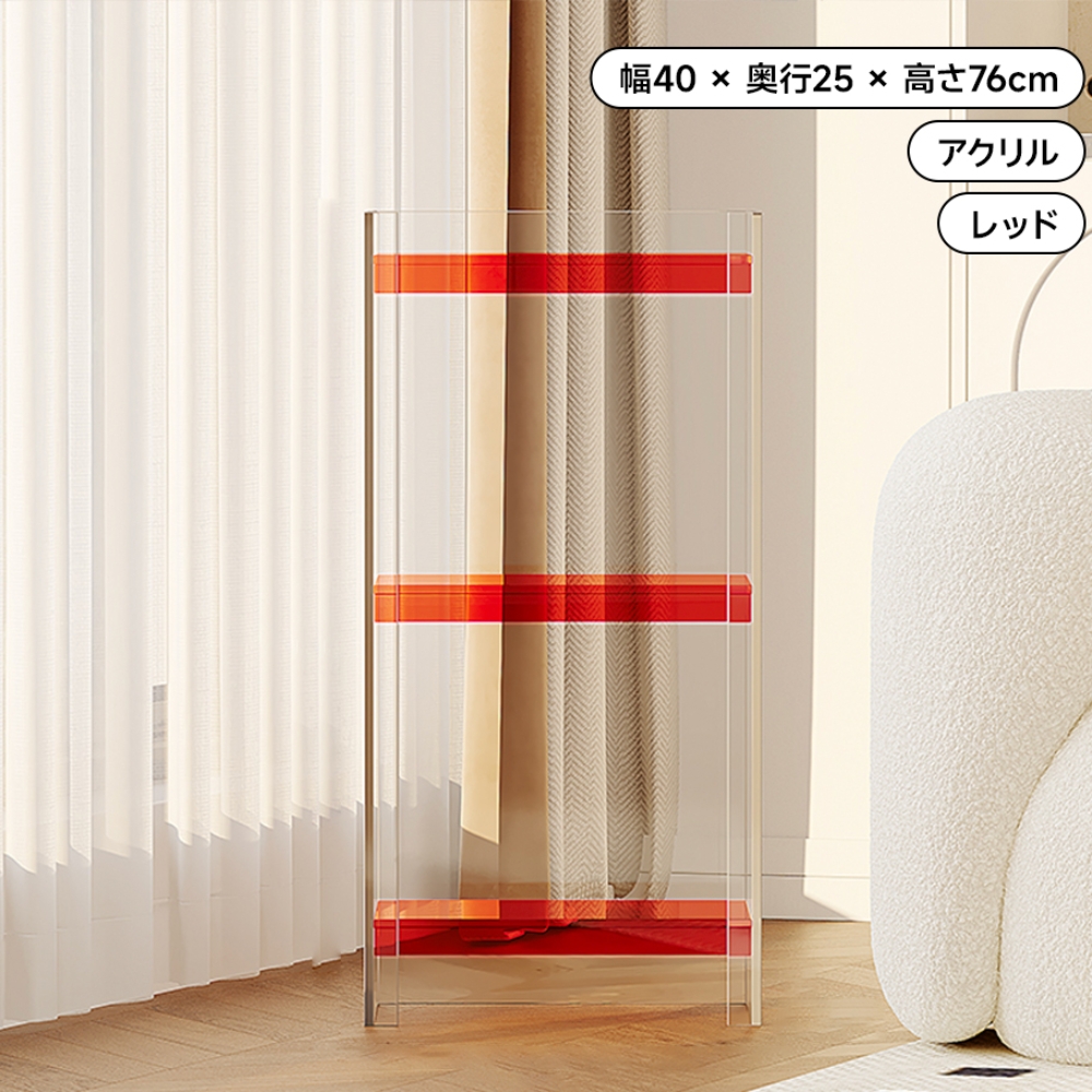 アクリル収納キャビネット