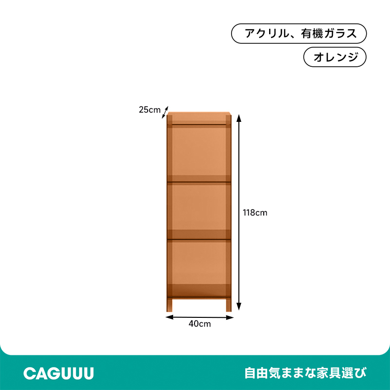 カラフルアクリルボックス