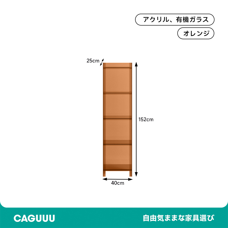 カラフルアクリルボックス