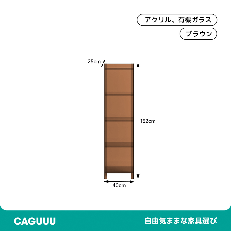 カラフルアクリルボックス