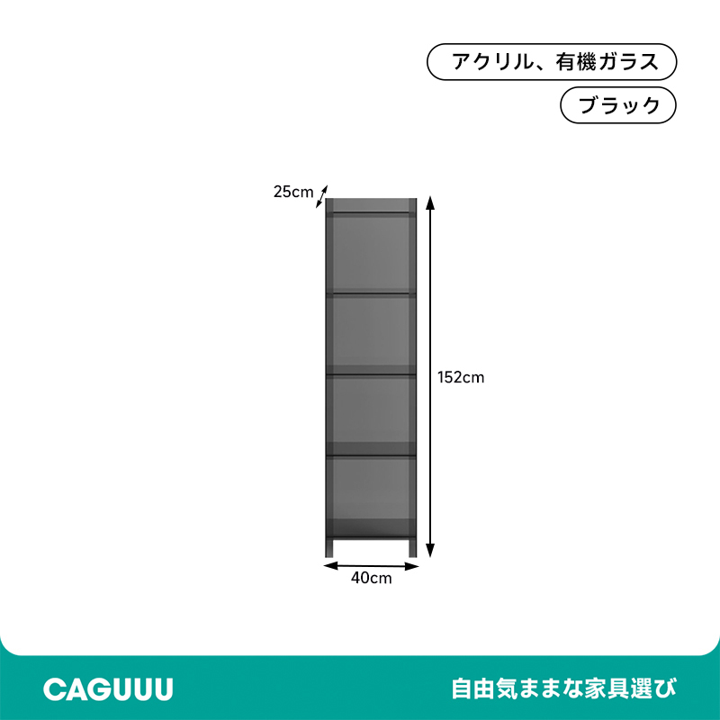 カラフルアクリルボックス