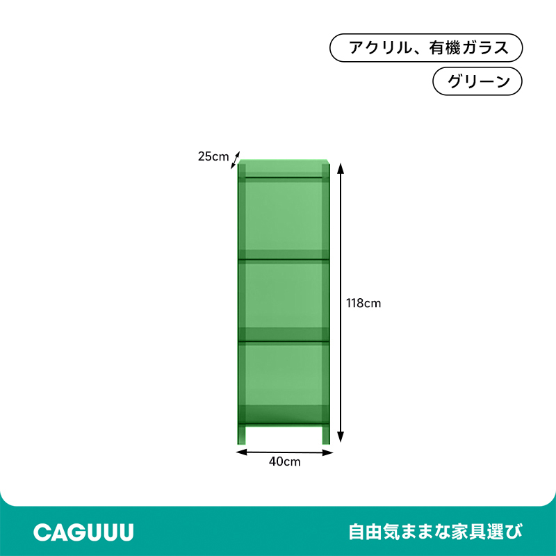 カラフルアクリルボックス