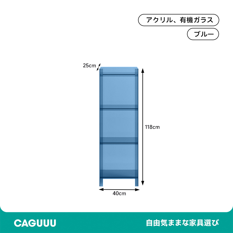 カラフルアクリルボックス