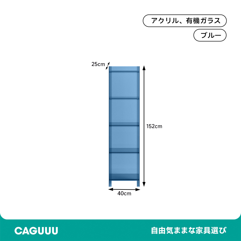 カラフルアクリルボックス