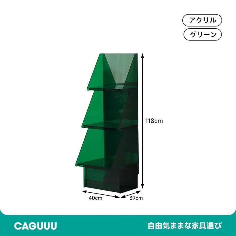 ツリー型アクリルラック