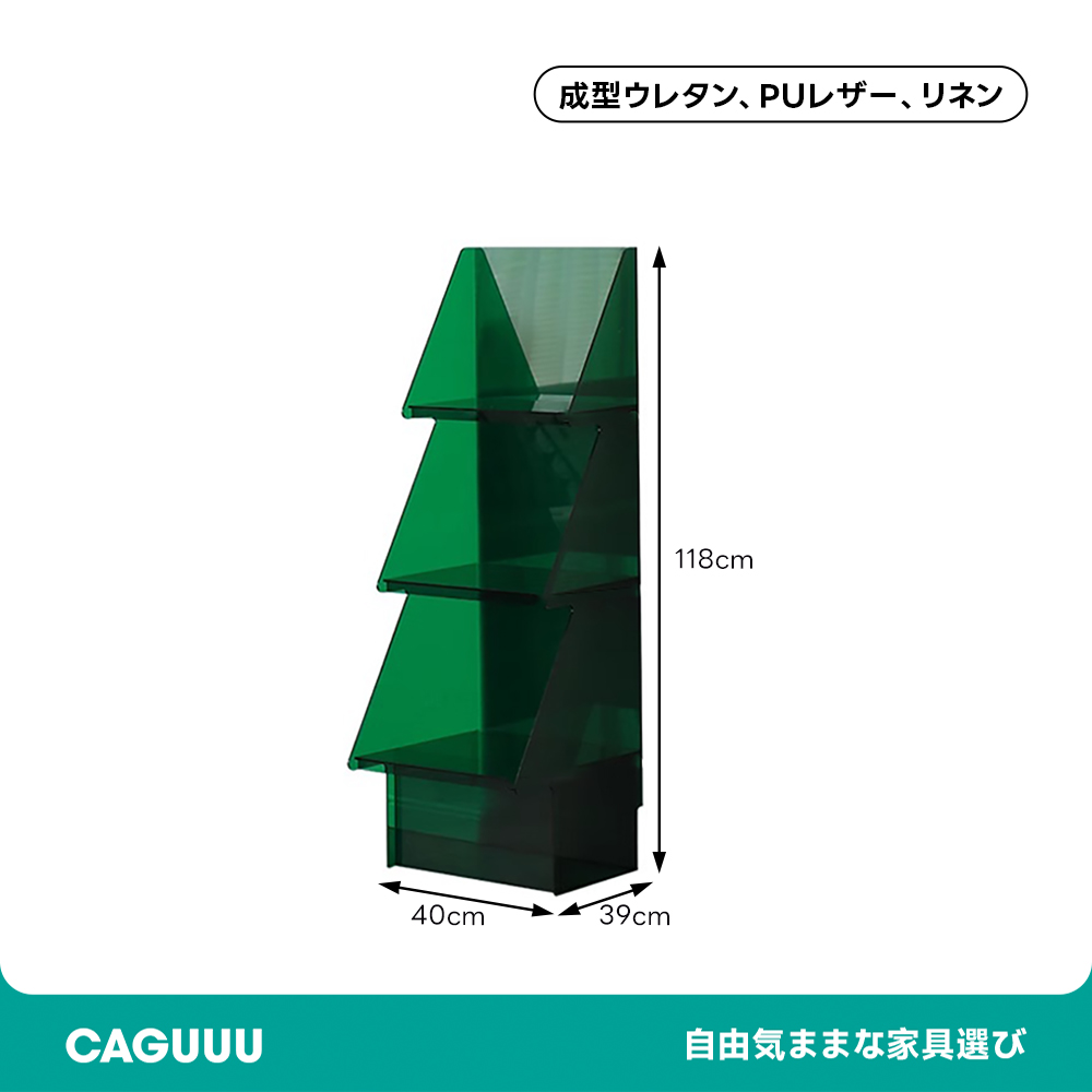 MonoLucent ツリー型アクリルラック – CAGUUU