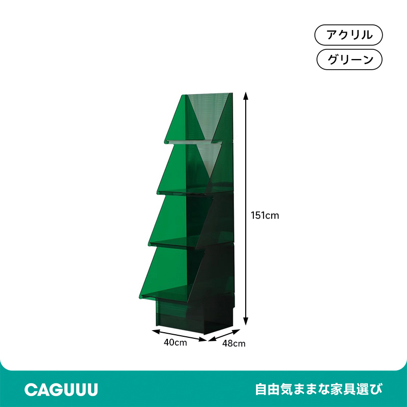 ツリー型アクリルラック