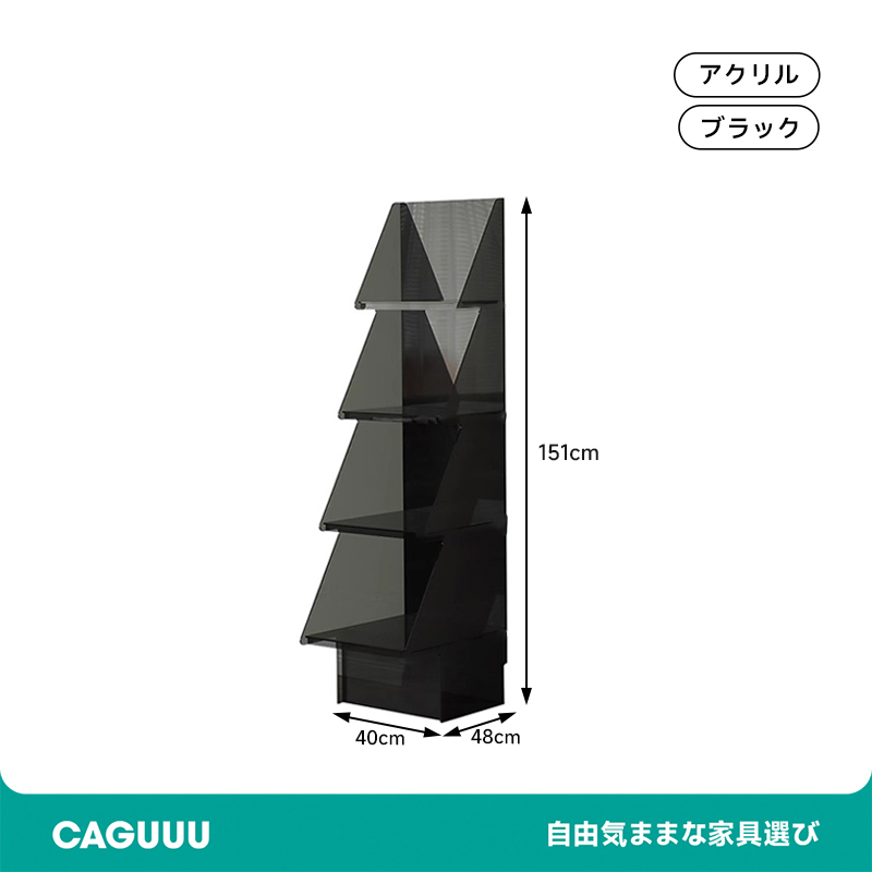 ツリー型アクリルラック
