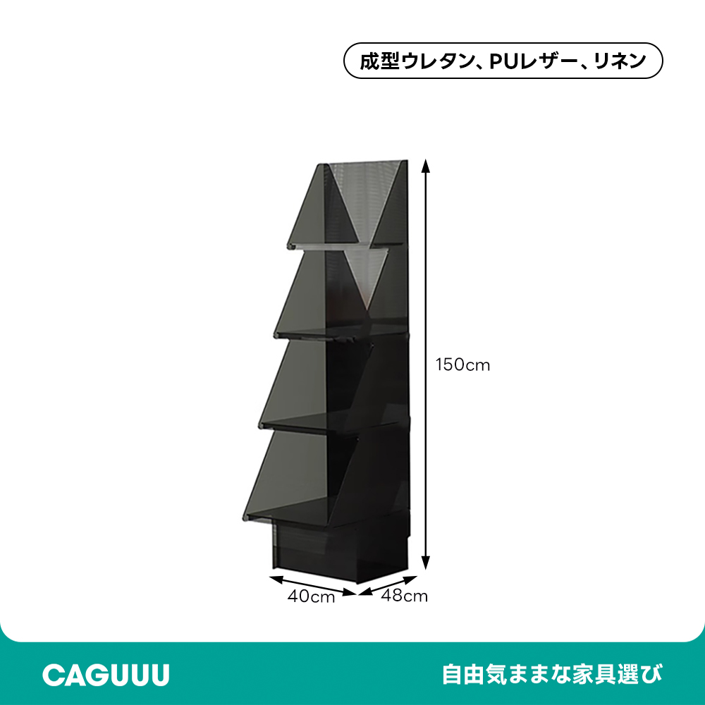 ツリー型アクリルラック | 独特のフォルムで見せる収納を楽しむ