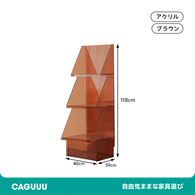 ツリー型アクリルラック