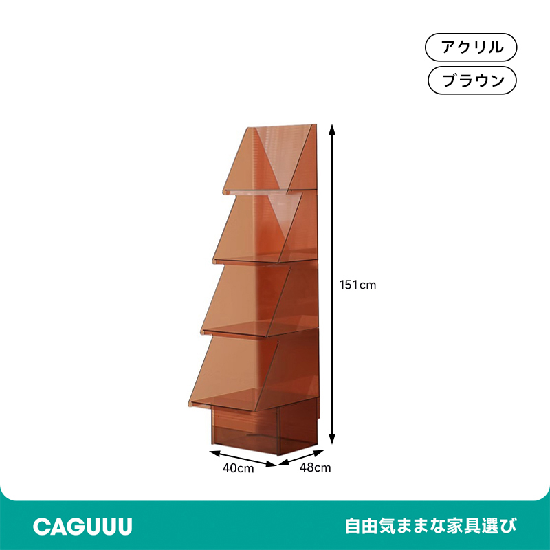 ツリー型アクリルラック