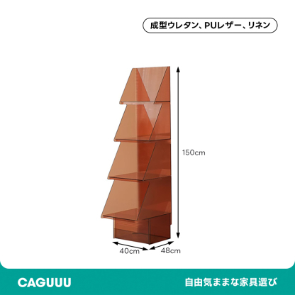 MonoLucent ツリー型アクリルラック