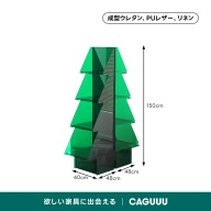 グリーン