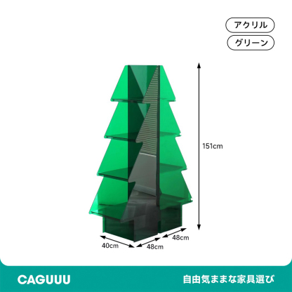 ツリー型アクリルラック