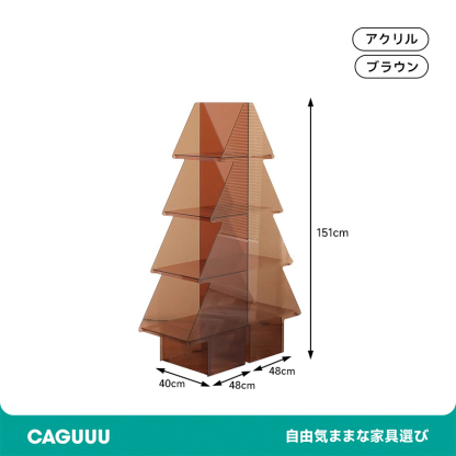 ツリー型アクリルラック