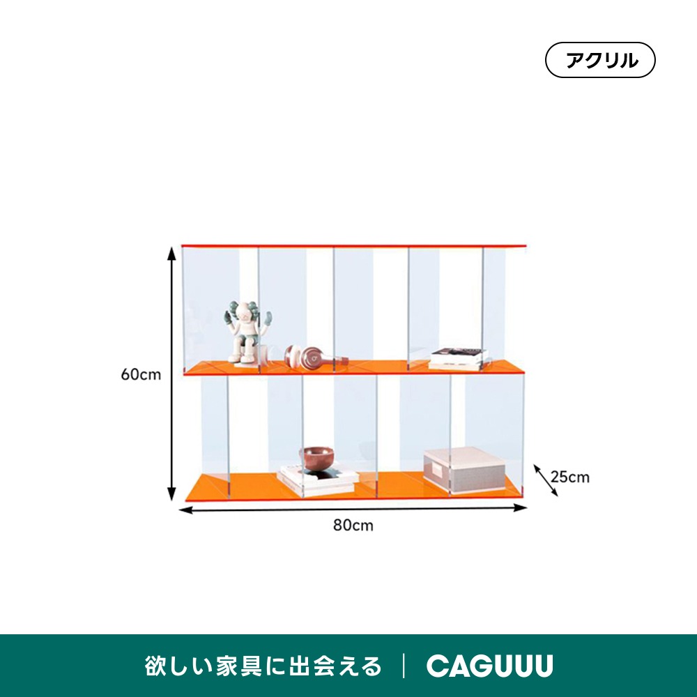 アクリルコレクションラック | 美しさと機能性を兼ね備えたクリア