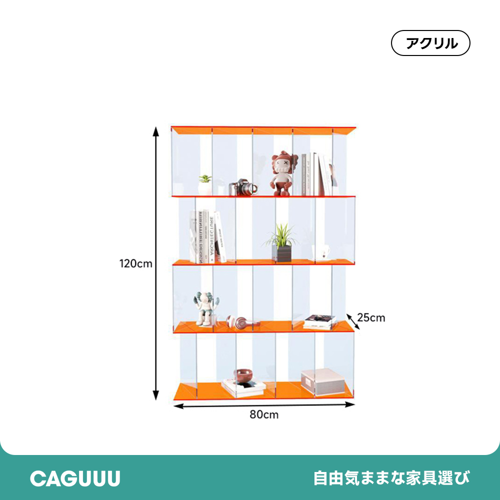 アクリルコレクションラック | 美しさと機能性を兼ね備えたクリア