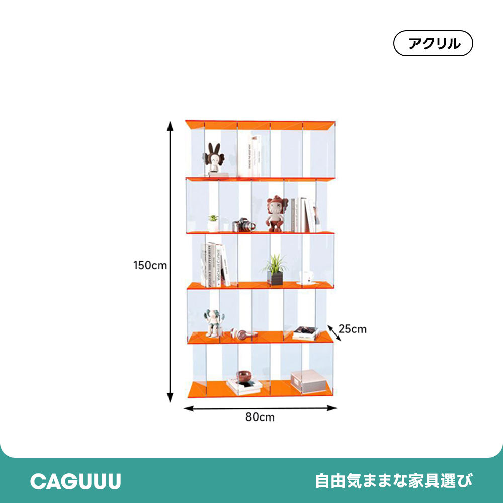 アクリルコレクションラック | 美しさと機能性を兼ね備えたクリア